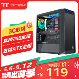 Thermaltake（Tt）启航者S5 黑色 机箱水冷电脑主机（支持ATX/支持240水冷排/侧透/U3/支持长显卡/游戏机箱）