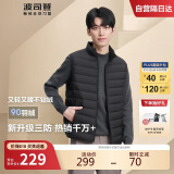 波司登轻薄羽绒服男女情侣款短款90绒三防面料立领内胆马甲背心