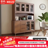 慕澜餐边柜酒柜现代中式客厅碗柜厨房柜实木色新中式一体靠墙客厅茶水 DJ5014组合160*40*200cm