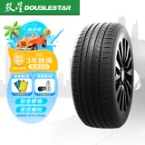 双星汽车轮胎 195/55R15 85V MAXIMUM 适配奇瑞E5/A5/别克凯越/悦翔V7