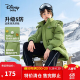 迪士尼（DISNEY）女童羽绒服耐脏油污90白鸭绒儿中大童长款衣服24冬DB441KE13绿120