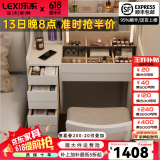 乐系（LEXI） 梳妆台卧室化妆桌简约小户型翻盖收纳一体北欧风实木化妆台 带灯+实木梳妆台80+梳妆椅-白色