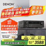 天龙（DENON）AVR-X1700H 8K功放家庭影院音响功放机7.2声道175W大功率支持杜比全景声DTS:X蓝牙WiFi HDMI2.1