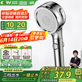 四季沐歌（MICOE）淋浴增压花洒喷头套装 加压单手持花洒卫浴莲蓬头