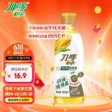 刀唛（Knife）零反式脂肪玉米油 900ml 非转基因物理压榨一级食用油 香港品牌