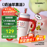 BABLOV花伴森霸气杯大容量保温杯毕业节日礼物多巴胺配色水杯夏季保冷杯 苹果派1250ml【陶瓷覆膜内胆】