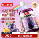 京东京造益生元西梅汁500ml 高膳食纤维大餐救星6重益生元0添加果蔬汁