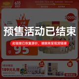 麦富迪 狗零食 【奢华营养大礼包】2000g