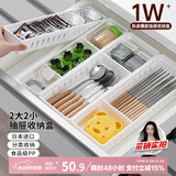 Daisy Leaf 日本进口抽屉分隔收纳盒自由组合整理盒厨房餐具分类收纳盒4件套
