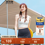 波司登（BOSIDENG）防晒背心女短款自带胸垫3D剪裁无痕修身显高显瘦UPF100+内搭背心 日光白8148 XL 175/96A