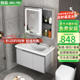 鲸品（JING PIN）浴室柜组合加厚蜂窝铝洗脸盆柜陶瓷一体盆洗漱台智能镜柜洗手盆柜 加厚铝材-80双门陶瓷盆+智能镜柜 配黑方龙头下水角阀