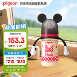 贝亲（Pigeon）PPSU迪士尼双把手奶瓶240ml M号奶嘴 经典米妮 3月+ AA237