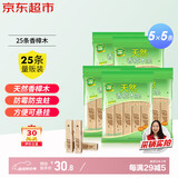 绿驰天然香樟木球鞋衣柜子驱蟑螂防虫蛀去霉潮湿剂卫生条除臭味樟脑丸 【防虫防蛀】天然香樟木条25条