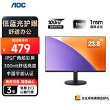 AOC显示器 电脑显示屏幕 办公学习护眼低蓝光 300nit 台式拓展笔记本外接扩展屏 23.8英寸24E11XH