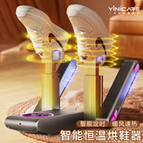 一尔烘鞋器干鞋器鞋子烘干机杀菌除臭家用烘鞋机暖鞋器折叠鞋子袜子快速烘干神器 升级款（双支架一次烘两双鞋袜）