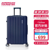 美旅箱包行李箱28英寸拉杆箱可扩容轻盈大容旅行箱薯条箱深蓝色79B密码箱