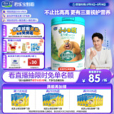 君乐宝小小鲁班诠力爱儿童配方奶粉4段关注视护力800g 玉米黄质