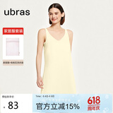 ubras虞书欣同款云棉草本背心裙女士睡衣女连衣裙不带杯-奶油布丁XL