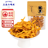 三关六码头天妇罗鱿鱼条脆皮手撕鱿鱼丝海味零食即食办公室解馋年货零食108g