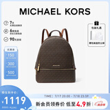 MICHAEL KORS礼物轻奢MK女包RHEA大容量老花双肩包 中号 深棕色/橡果棕色
