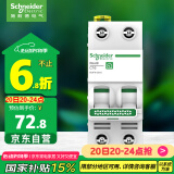 施耐德电气 空气开关2P C16A  家用微型断路器 双进双出双极空开 R9F44216