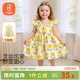 贝瑞加（Babyprints）女童连衣裙夏季女孩公主裙纯棉背心裙可爱无袖大裙摆 黄色小花100