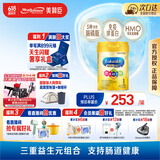 美赞臣（MeadJohnson）港版A+智睿1段婴幼儿奶粉 900g 0-6个月 HMO 免疫球蛋白