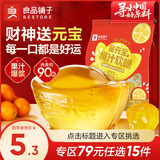 良品铺子新年喜糖 QQ糖 爆浆软糖休闲零食 夹心绵绵棉花糖(蓝莓味)50g x1袋