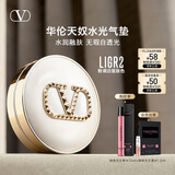 VALENTINO华伦天奴水光白气垫LIGR2粉底液bb霜化妆品生日礼物女送女友水润
