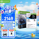 希捷（SEAGATE）安防硬盘 10TB 256MB SATA CMR垂直 机械硬盘 视频储存 三年质保 希捷酷鹰AI 3.5英寸ST10000VE001