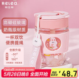物生物（RELEA）玻璃杯女士水杯咖啡杯高颜值吸管杯泡茶杯学生杯子保冷杯生日礼物