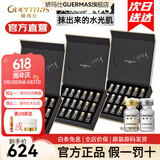 娇玛仕（guermas）官方旗舰水光莹润保湿精华液组合玻尿酸细腻毛孔舒缓补水保湿紧致 娇玛仕-水光莹润代理价3盒