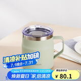 乐扣乐扣（LOCK&LOCK）遇见咖啡杯保温保冷桌面杯男女情侣水杯子390ML薄荷绿LHC4218MIT
