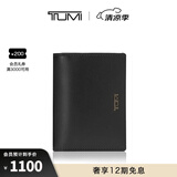 TUMI/途明Nassau SLG男士卡包商务牛皮翻折短款卡包 黑色/01262156DS
