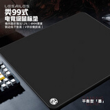 飞遁墨电竞鼠标垫fps顺滑游戏专用微绒编织电脑桌垫qck heavy炽剑匠零臻火渡红染包边黑520x400x4