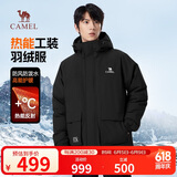 骆驼（CAMEL）男装工装羽绒服秋冬款加厚保暖连帽男女同款防寒外套M13CF00100A