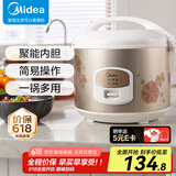 美的（Midea）电饭煲电饭锅 家用迷你小型饭煲1-2-3人 萌趣外观 多功能煮饭煮粥锅 WYJ301-3升黑晶内胆 3L