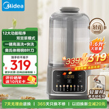 美的（Midea）1.6L安睡破壁机 家用豆浆机全自动免煮免手洗 3-4人用静音降噪榨汁机料理辅食机国家补贴PB5G2-025