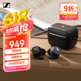 森海塞尔（Sennheiser）SPORT 真无线 音乐耳机蓝牙5.2自适应声学系统 运动耳机 黑色
