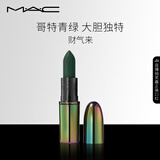M.A.C魅可蛇年限定大子弹头mac口红哑光高级显白#R1财气来 生日礼物女