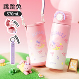保温杯316不锈钢水杯高颜值吸管杯学生便携杯子杯套款跳跳兔570ml