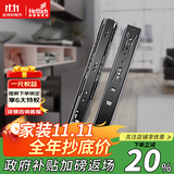 海蒂诗（Hettich）滑轨抽屉轨道阻尼缓冲滑轨加厚三节橱柜滑道导轨 KA5632 黑色300mm=12寸