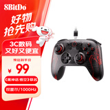 八位堂（8BitDo）黑神话悟空联名游戏手柄有线霍尔摇杆霍尔扳机PC电脑Steam安卓平台