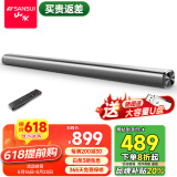 山水（SANSUI） DV-91A豪华版家庭影院电视音响回音壁虚拟5.1音响 客厅壁挂可遥控蓝牙音箱