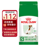 皇家狗粮 小型犬老年犬粮老龄犬SPR27适用于8岁以上 2kg