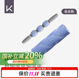 Keep 泡沫轴按摩棒肌肉放松按摩器狼牙棒滚轴瑜伽柱 组合版 水蓝色
