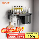 家佰利刀架壁挂免打孔厨房置物架刀具刀座架筷子筒调味调料架收纳架子 黑色单层40cm+4挂钩