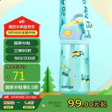 contigo康迪克儿童吸管水杯运动塑料吸管杯450ml工程车总动员HBC-STR152