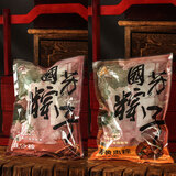 国芳 粽子真空散装蛋黄鲜肉粽 早餐食材端午粽子湖州特产 【真空散装】蛋黄粽4+猪油豆沙4