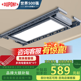 杜邦（DU PONT）电动晾衣架隐藏式隐形晾衣架阳台自动升降